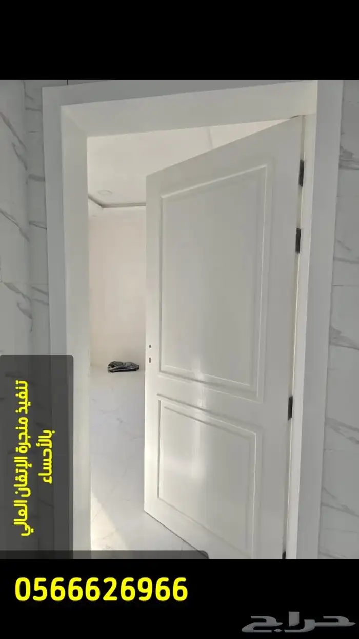 منجرة الإتقان العالي بالأحساء للأعمال الخشبية والأبواب 8