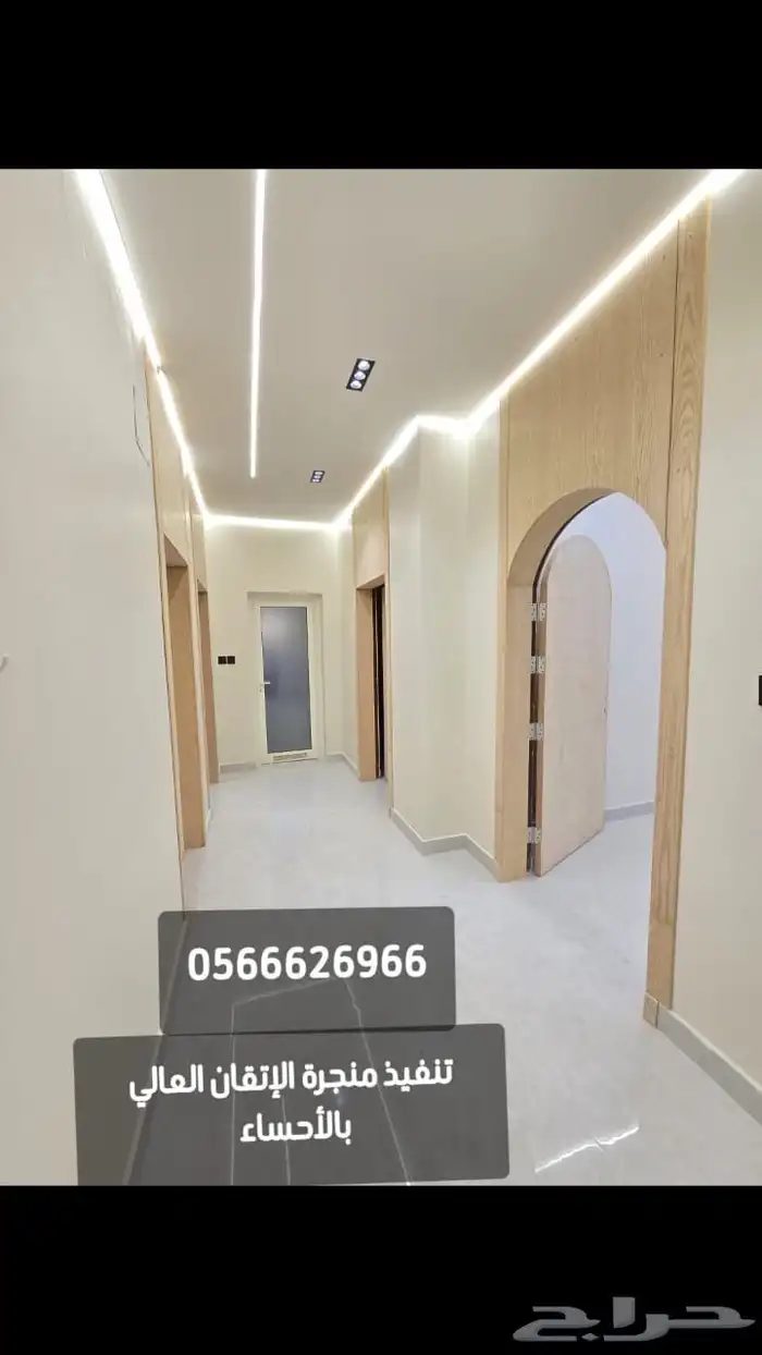 منجرة الإتقان العالي بالأحساء للأعمال الخشبية والأبواب 2