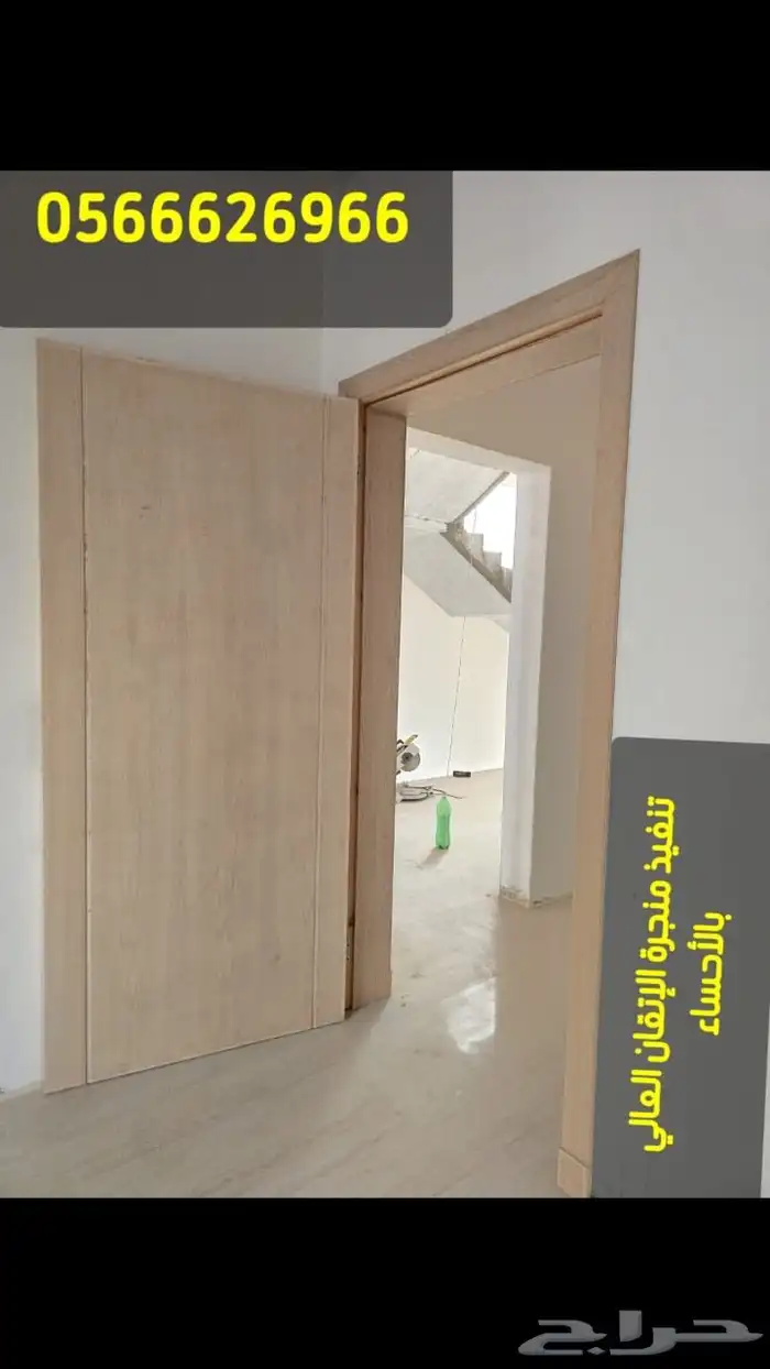 منجرة الإتقان العالي بالأحساء للأعمال الخشبية والأبواب 3