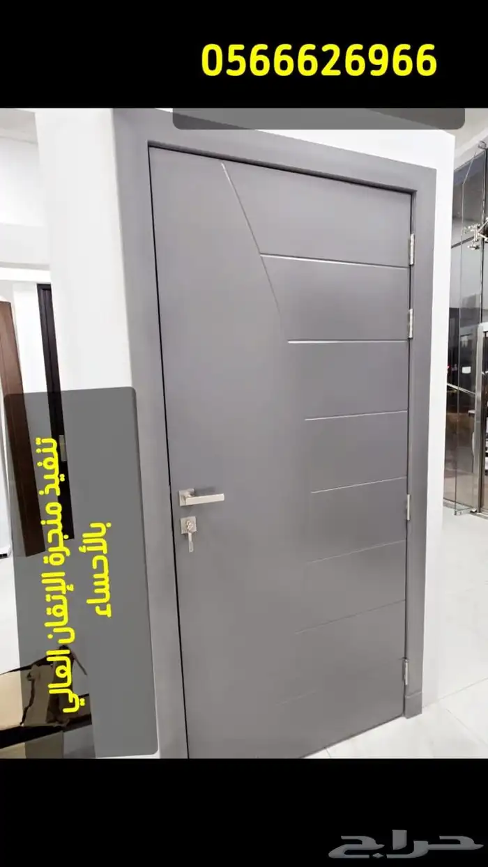 منجرة الإتقان العالي بالأحساء للأعمال الخشبية والأبواب 6