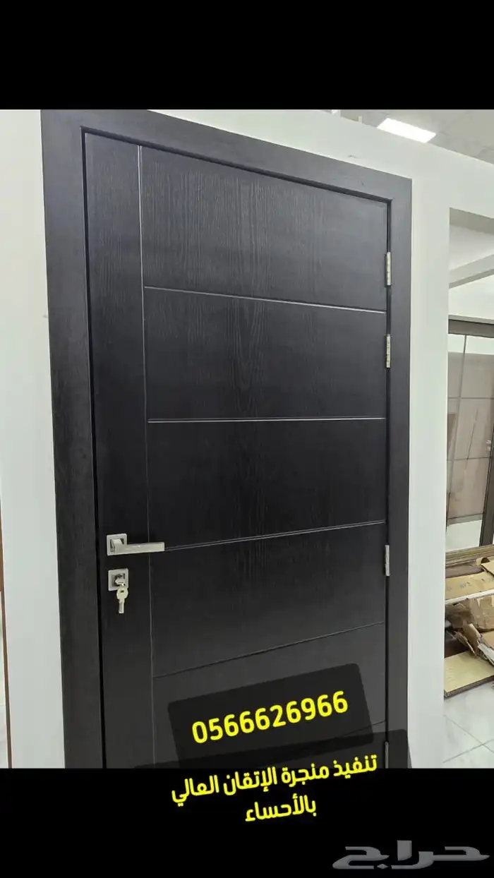 منجرة الإتقان العالي بالأحساء للأعمال الخشبية والأبواب 5