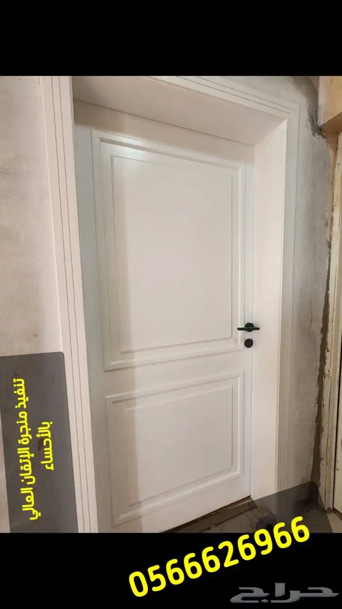 منجرة الإتقان العالي بالأحساء للأعمال الخشبية والأبواب 9