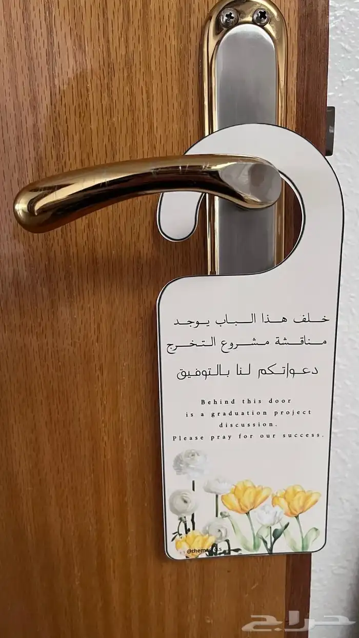 ثيمات تخرج 3