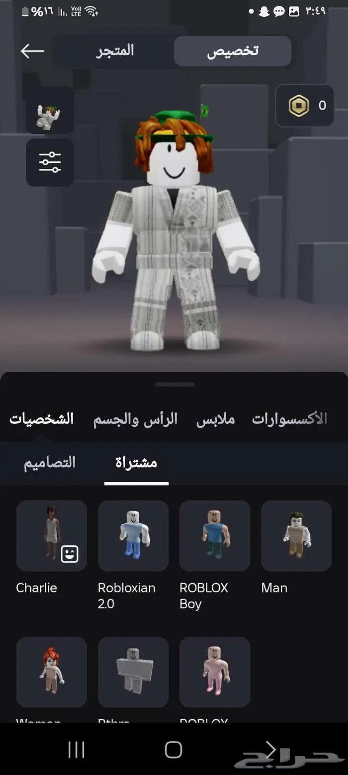 حساب روبلوكس مشحون  م اقبل بدل 0