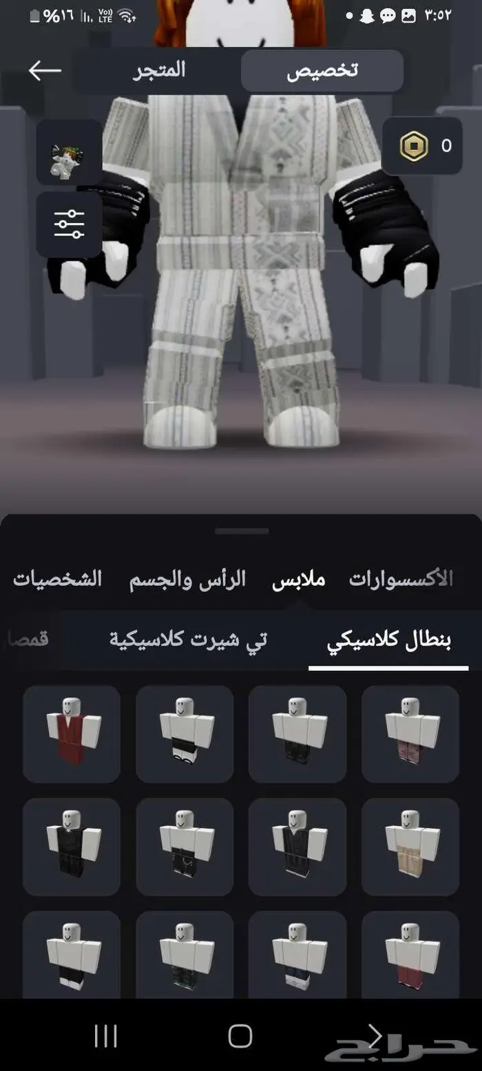 حساب روبلوكس مشحون  م اقبل بدل 4