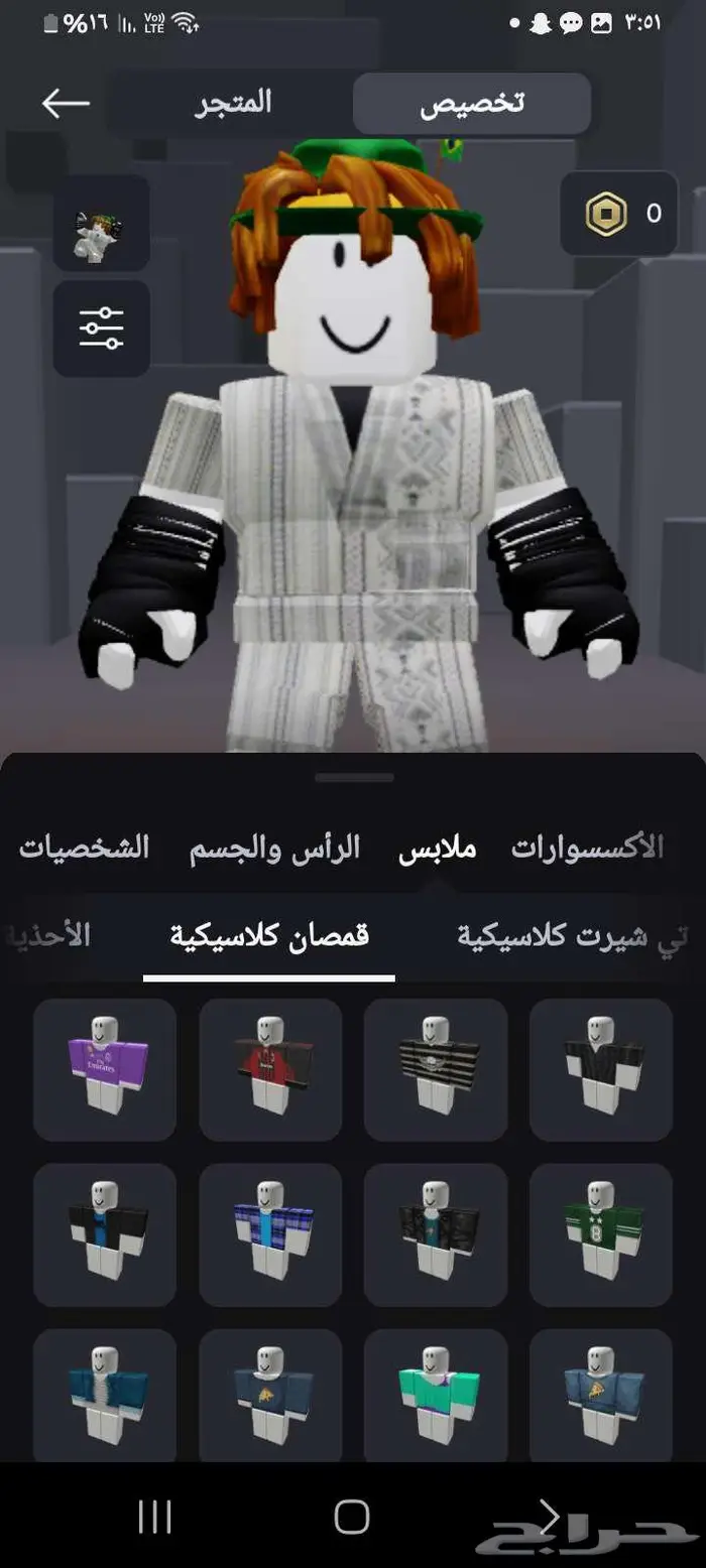 حساب روبلوكس مشحون  م اقبل بدل 3