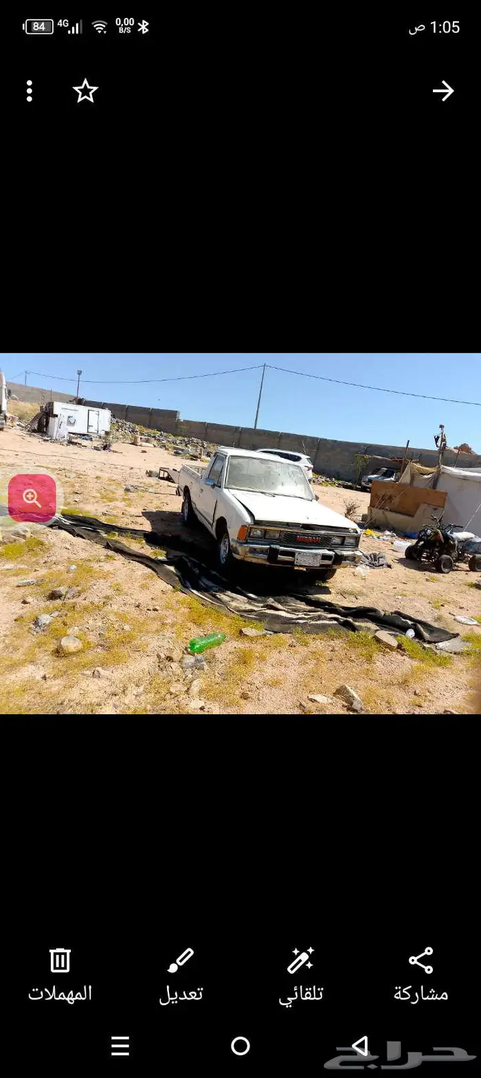 مكه الجموم 1