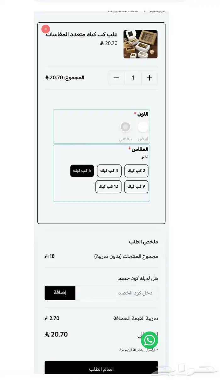 علب حلويات وكيك 5