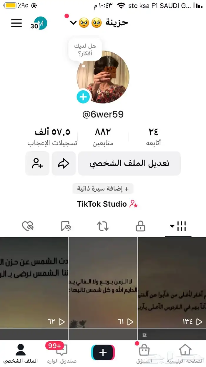 للبيع 0