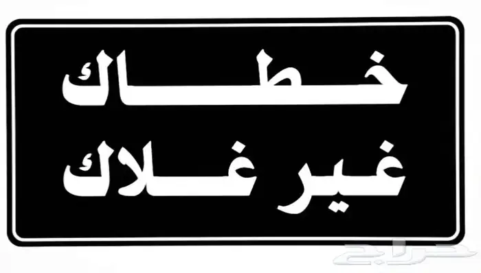 طبع لوحات - عبارات 6