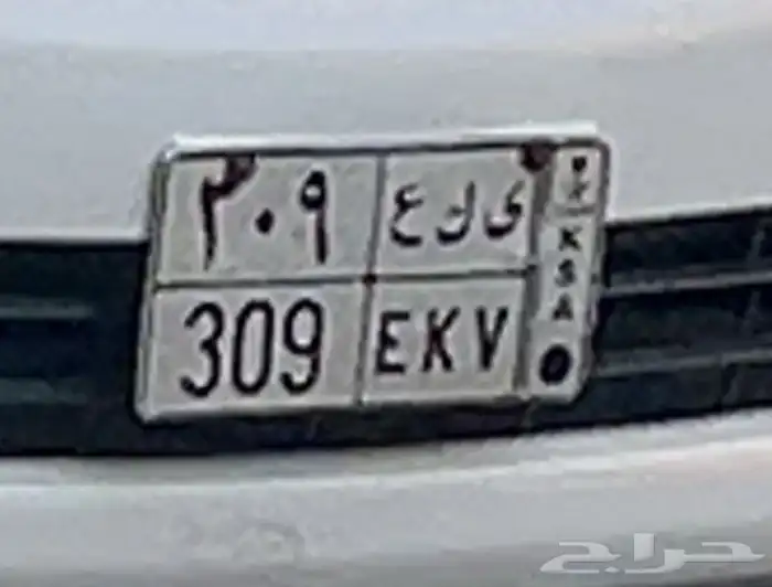 الوحه البيع علا سوام 0