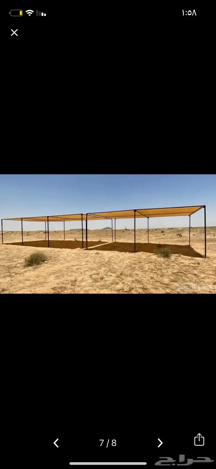 مظلات أبل 1