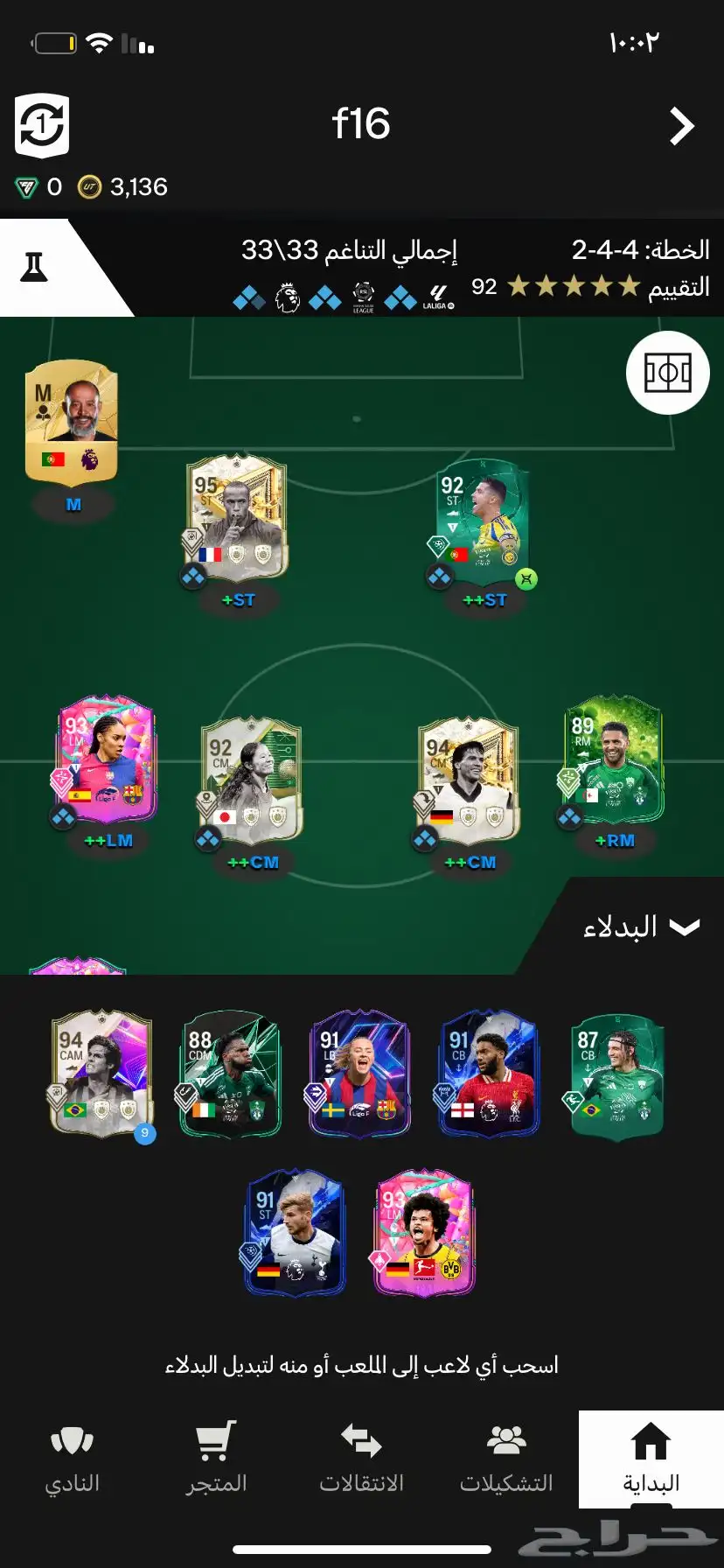 حساب للبيع fc25 1