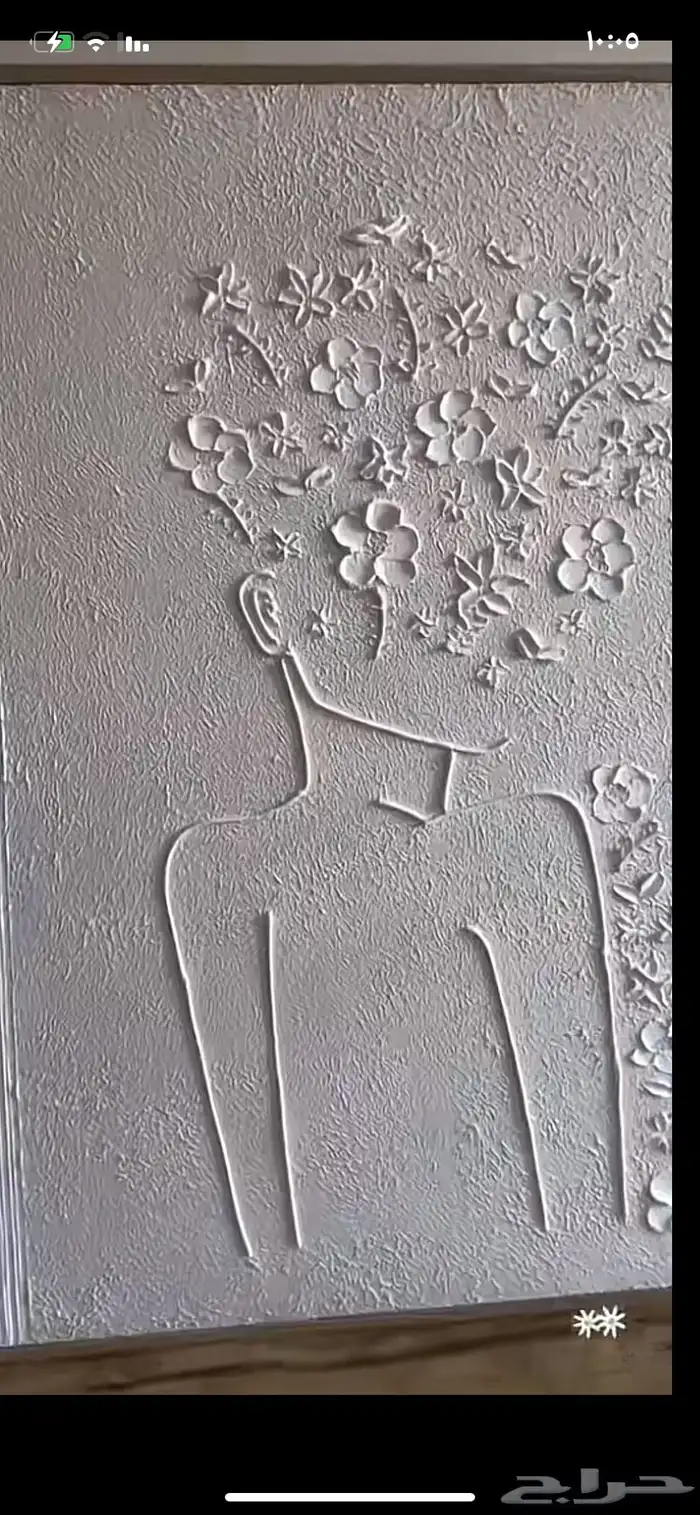 لوحات جدارية 11