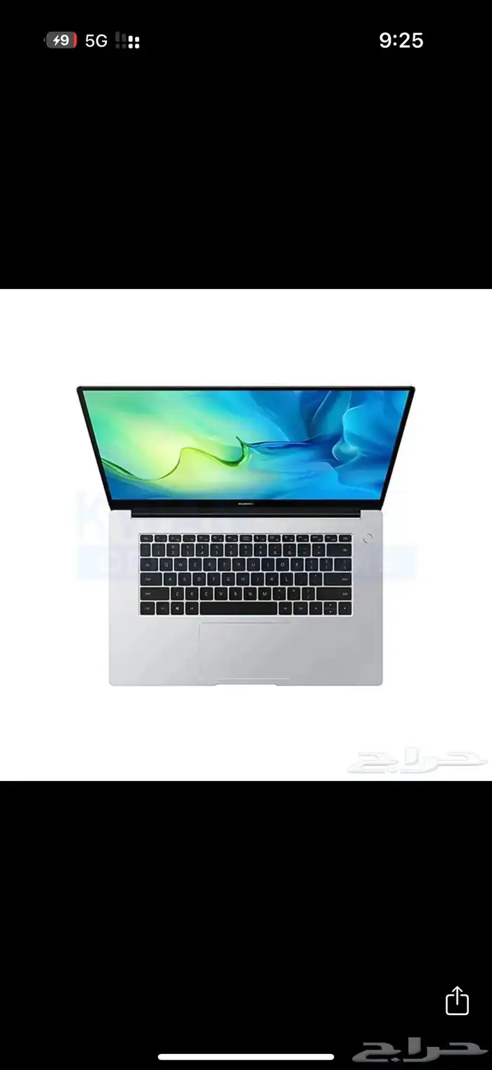 بأقل سعر في السوق   لابتوب هواوي D15 MateBook D 15 HUAWEI 6