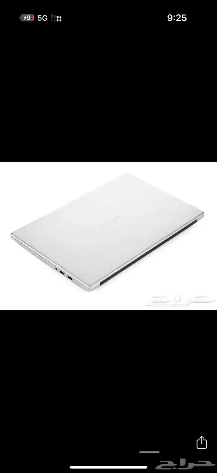 بأقل سعر في السوق   لابتوب هواوي D15 MateBook D 15 HUAWEI 7