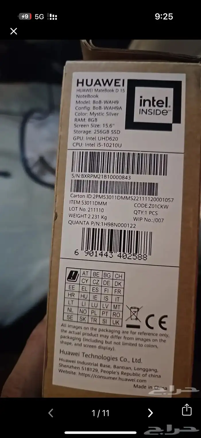 بأقل سعر في السوق   لابتوب هواوي D15 MateBook D 15 HUAWEI 0