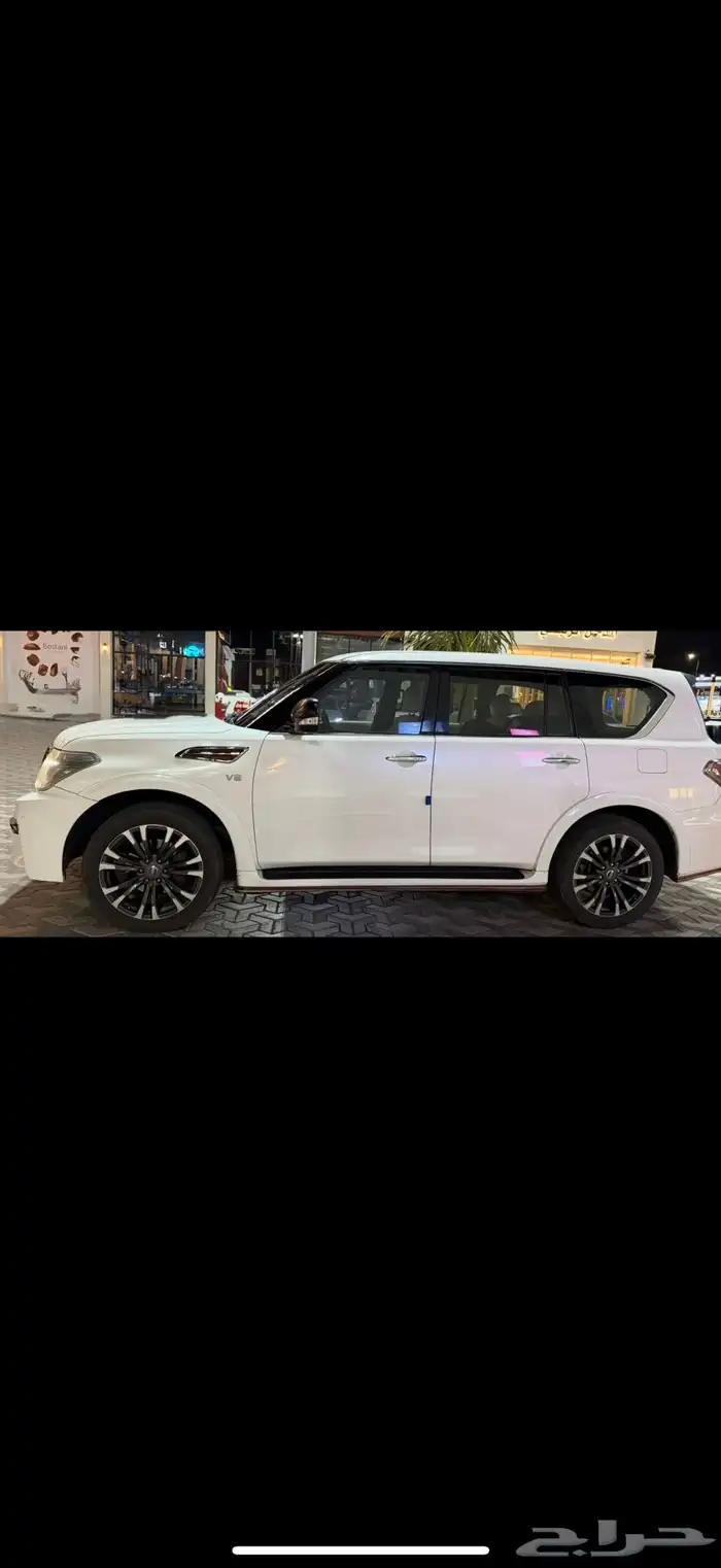 نيسان باترول 2015 2