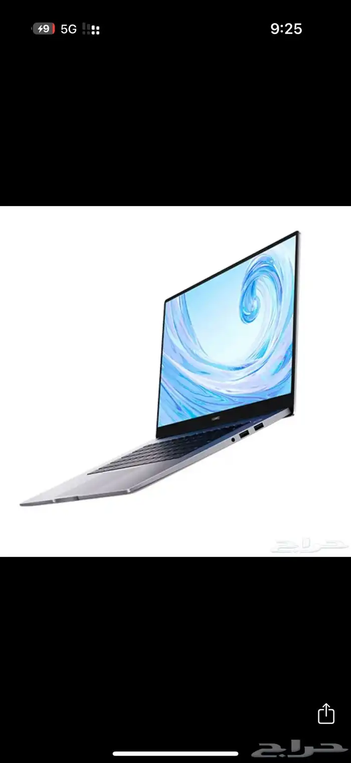 بأقل سعر في السوق   لابتوب هواوي D15 MateBook D 15 HUAWEI 5