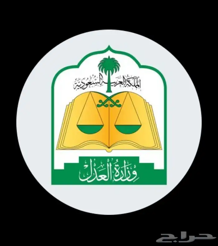 انشاء شباك حصر ورثة معتمد 0