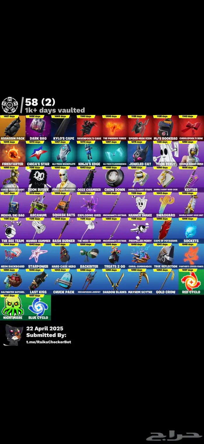 حساب فورت فخخم ورخيص فوق 200 سكن اساسي(تم البيع) 9