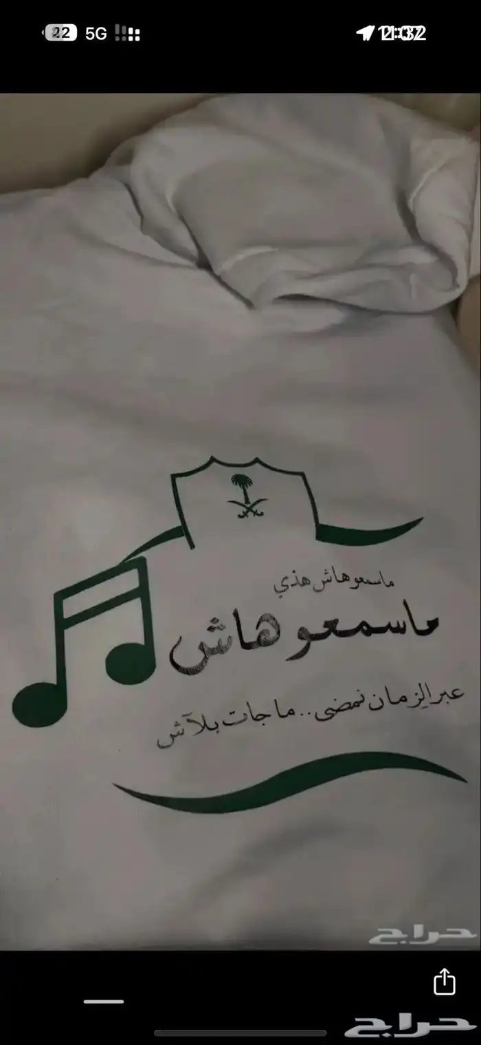 طباعة حرارية ملابس 0