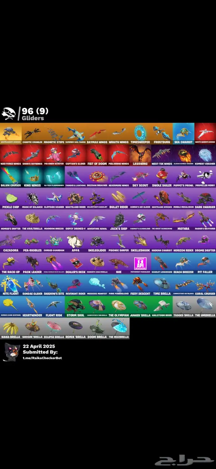 حساب فورت فخخم ورخيص فوق 200 سكن اساسي(تم البيع) 4