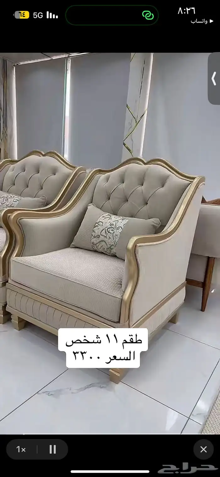 تفصيل كنب ومفروشات بسعر المصنع 25