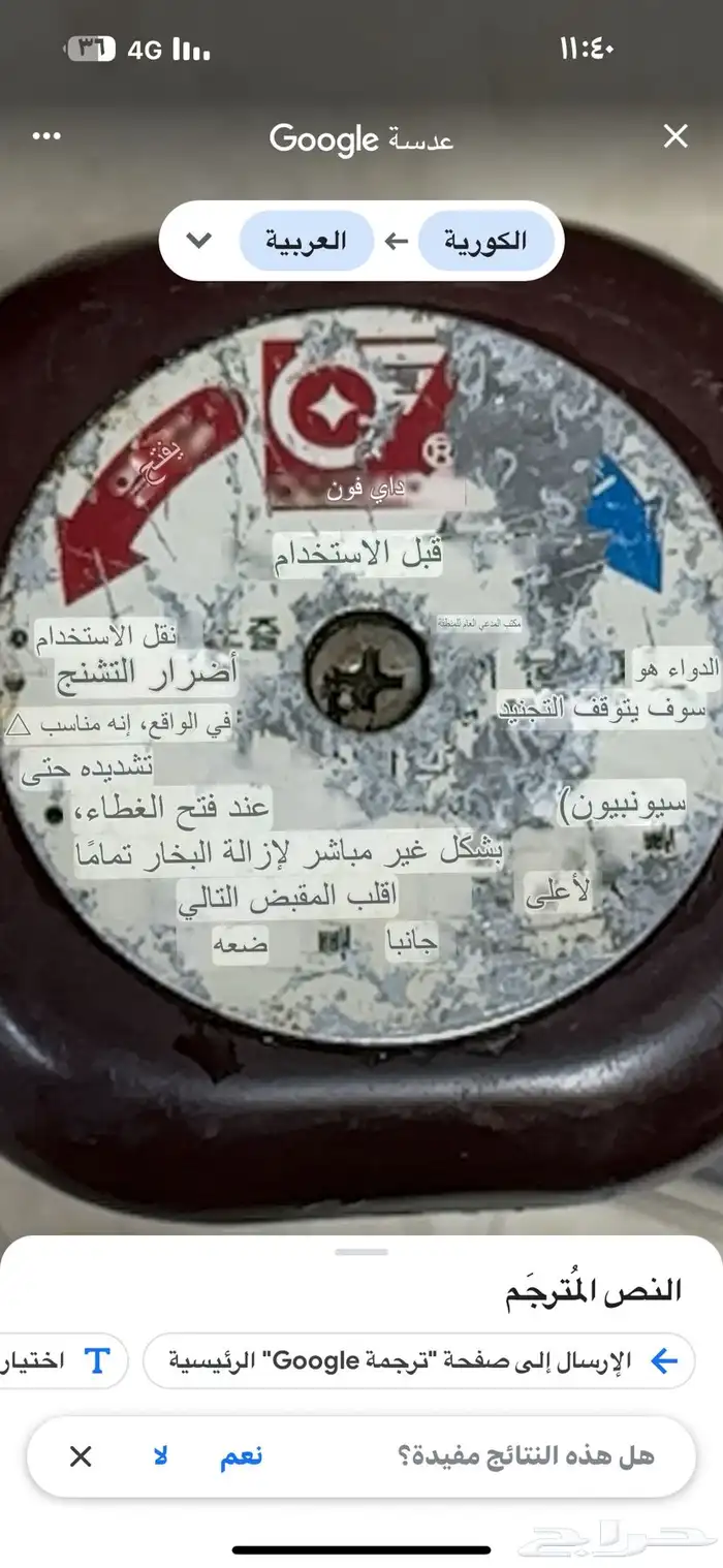 قدركوري 8