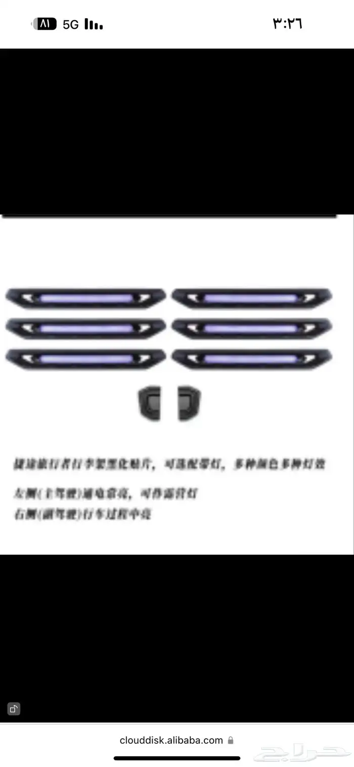 جناح جيتور تي توT2 13