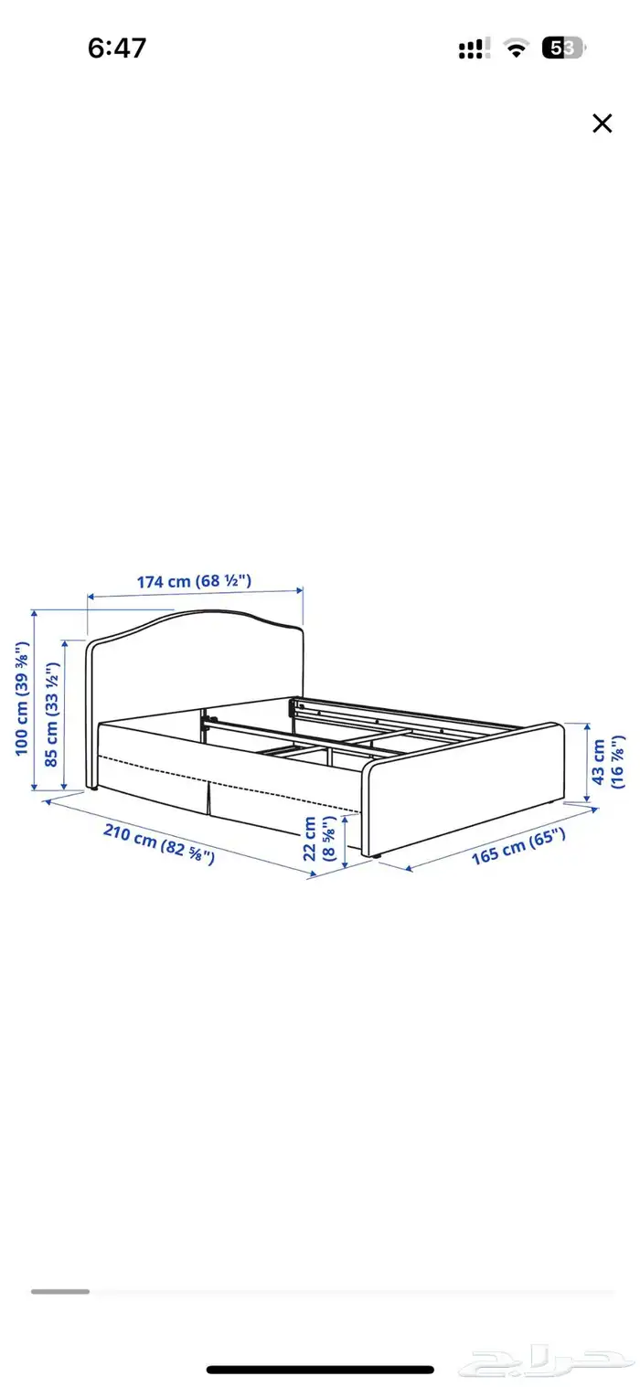 سرير من ايكيا للبيع ماركة ikea bed for sale 1