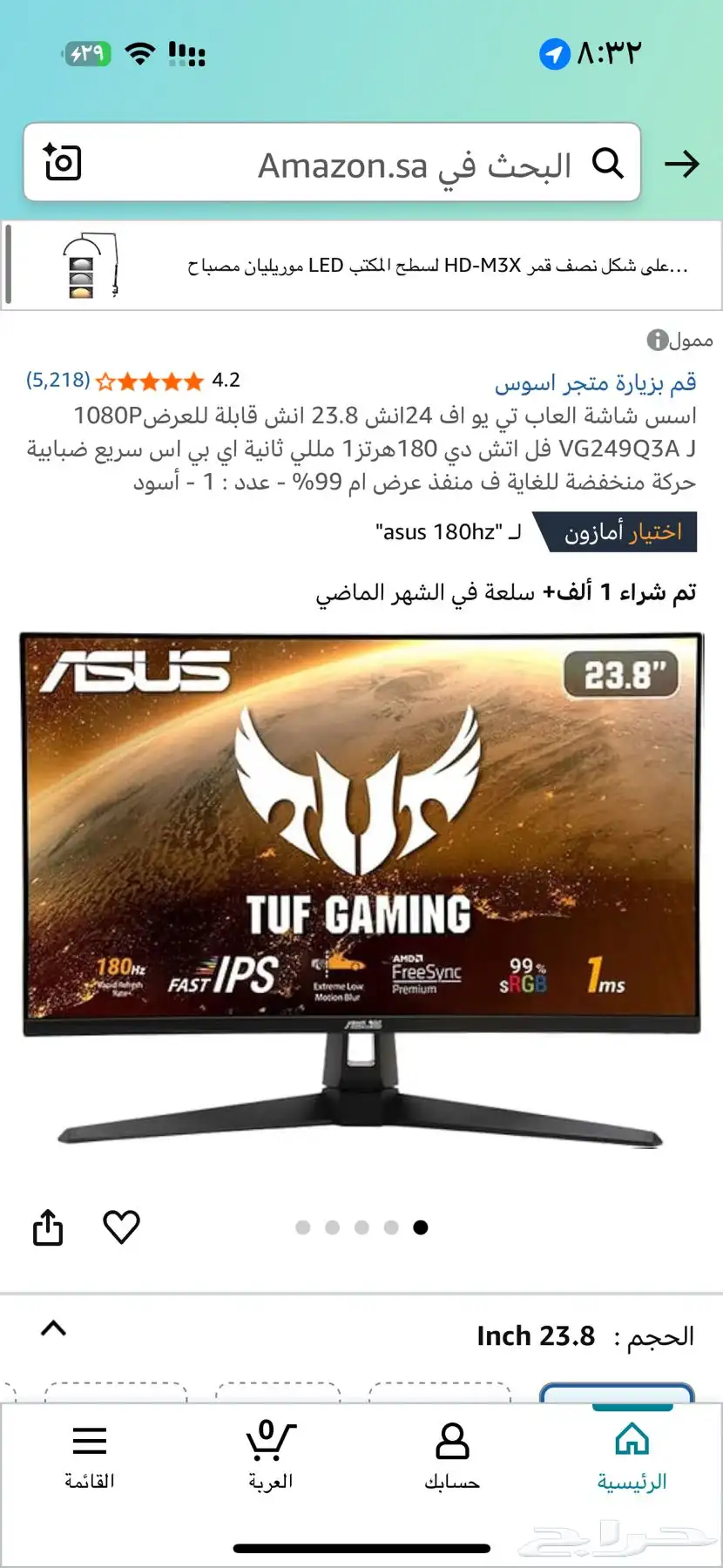 اسوس شاشة العاب 0