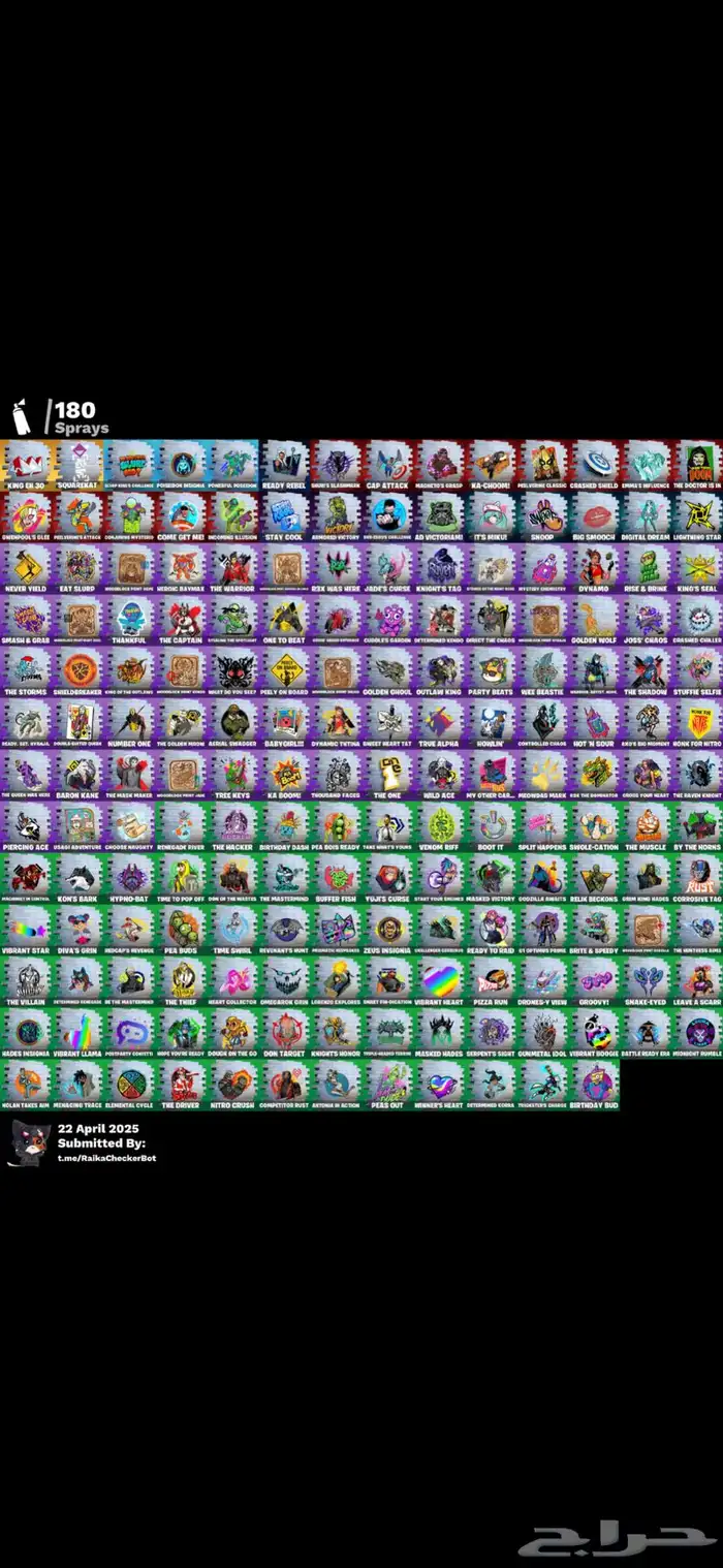 حساب فورت فخخم ورخيص فوق 200 سكن اساسي(تم البيع) 7