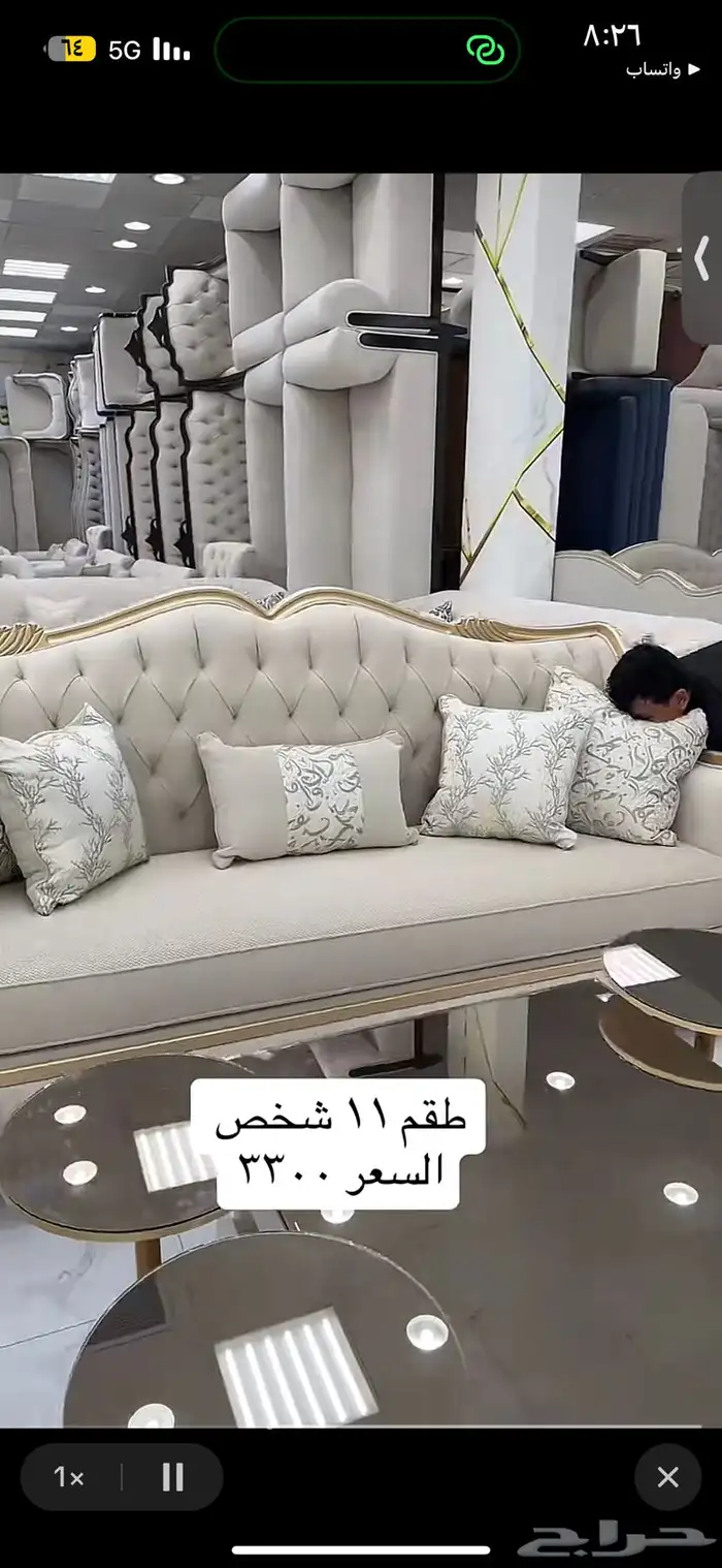 تفصيل كنب ومفروشات بسعر المصنع 24
