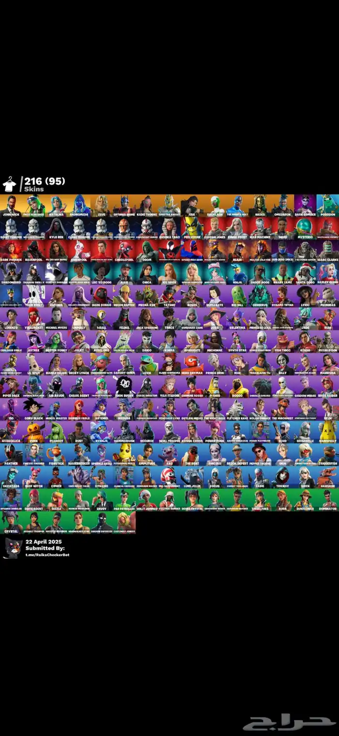 حساب فورت فخخم ورخيص فوق 200 سكن اساسي(تم البيع) 0