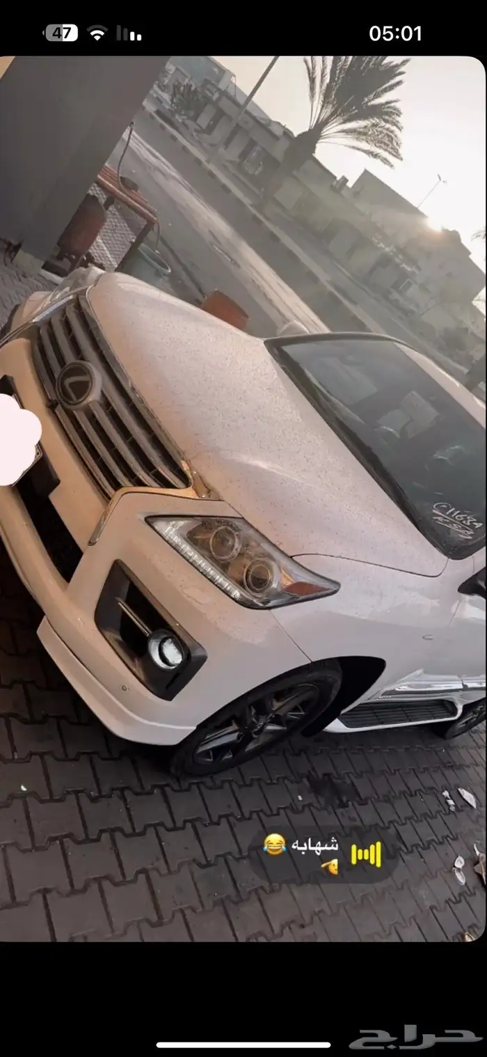 جيب لكزس 2009 3