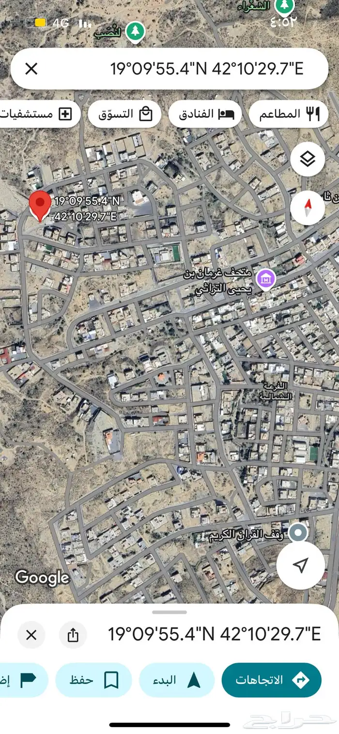أرض سكنيه النماص الفرعه الشماليه 1
