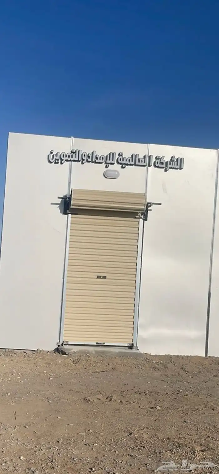 حوش للايجار 1