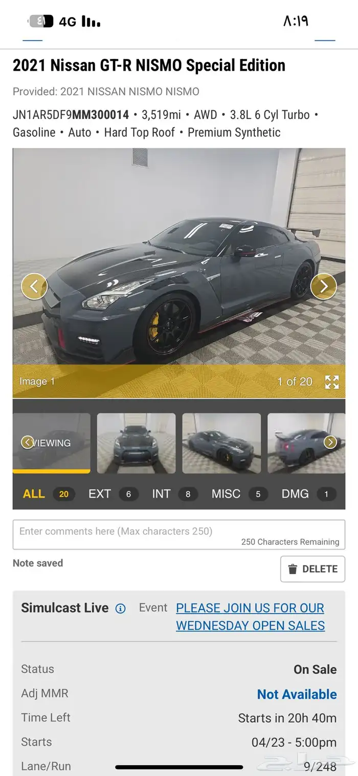 2021 Nissan GT-R NISMO Special Edition 0