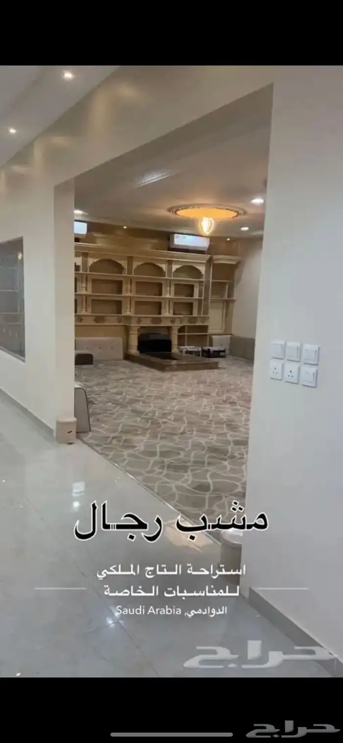 استراحة التاج الملكي للمناسبات الكبيره والصغيره 5