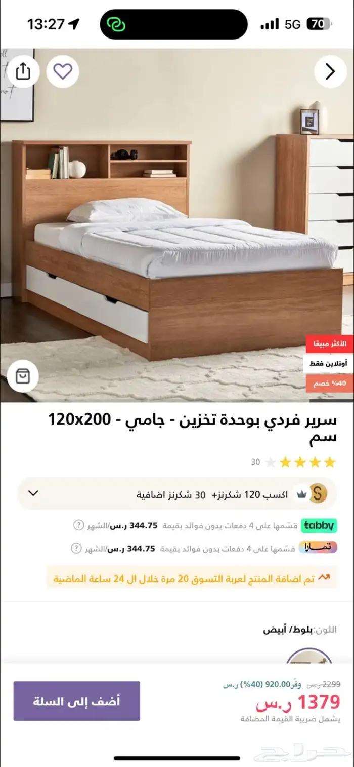 للدكتور موبيليا تصميم غرف نوم شغل ديكورات 0