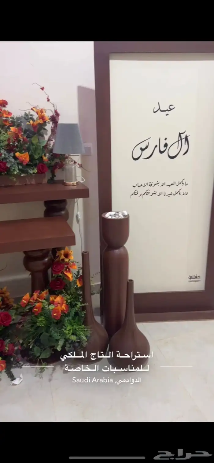 استراحة التاج الملكي للمناسبات الكبيره والصغيره 26