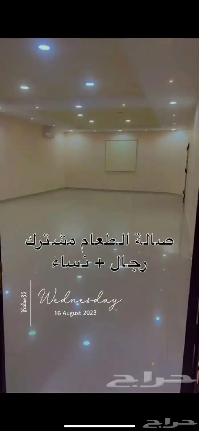 استراحة التاج الملكي للمناسبات الكبيره والصغيره 9
