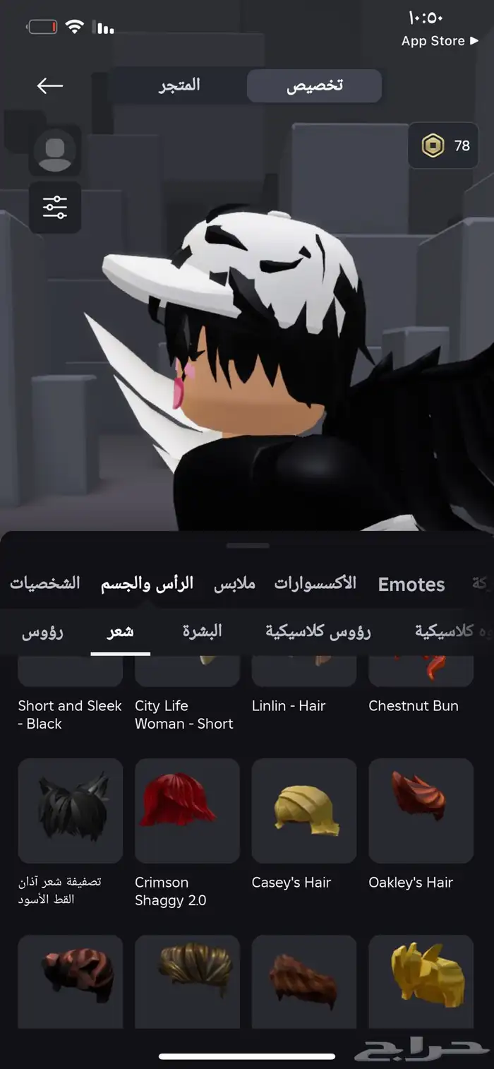 حساب روبلكس للبيع فيه سكنات و78 روبكس 12