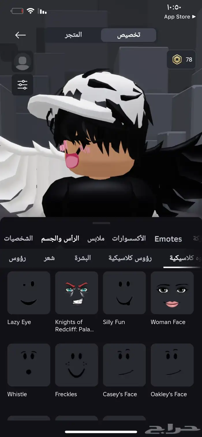 حساب روبلكس للبيع فيه سكنات و78 روبكس 10