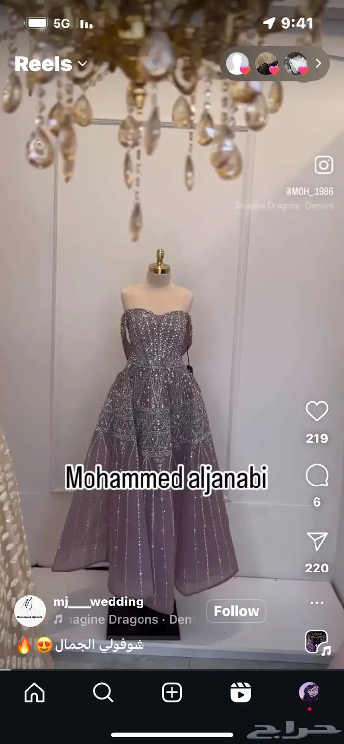 فستان 1