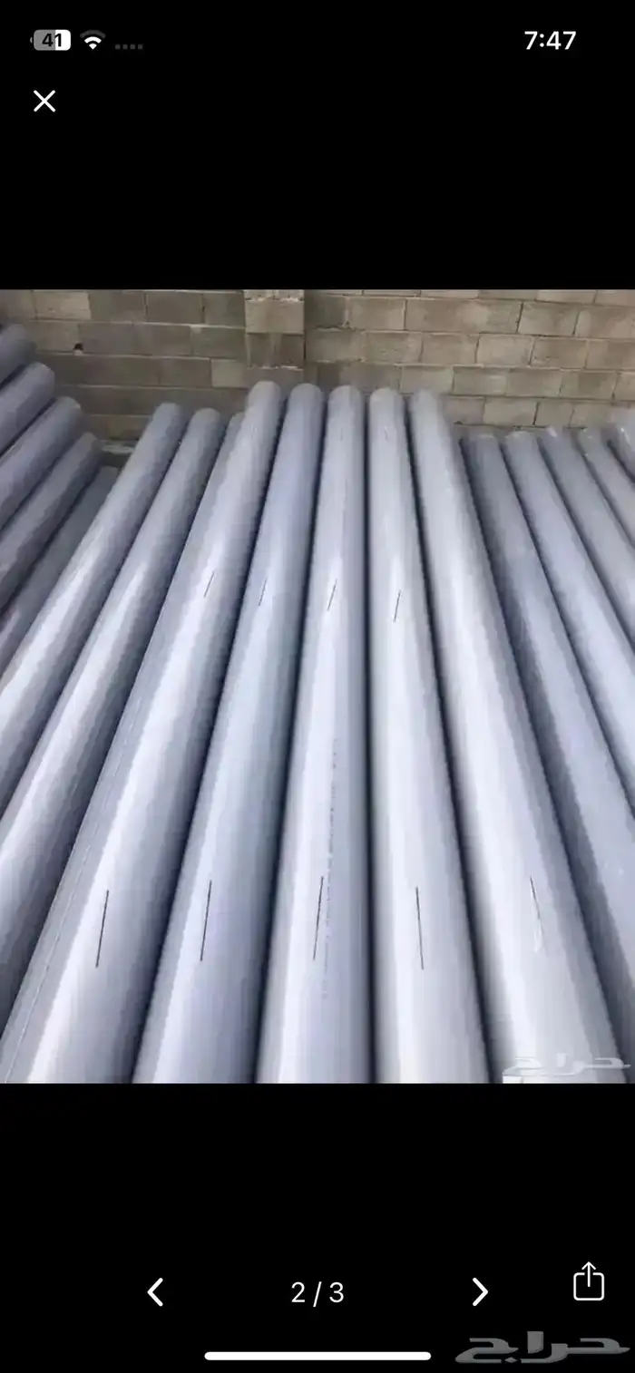 حفر آبار حفر 1