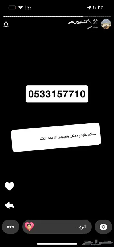 سبحة سبحه سبحات مسباح بكلايت طربزونه نحاس 5
