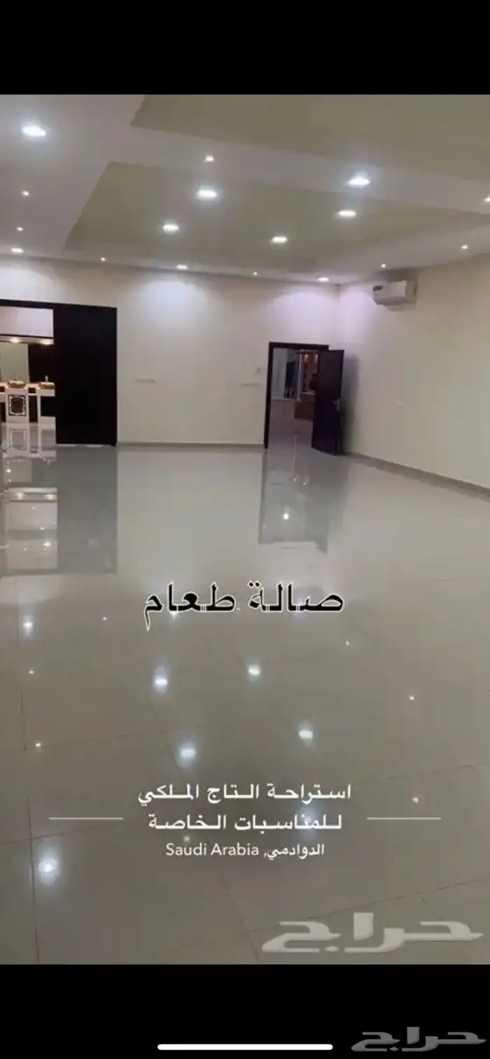 استراحة التاج الملكي للمناسبات الكبيره والصغيره 10