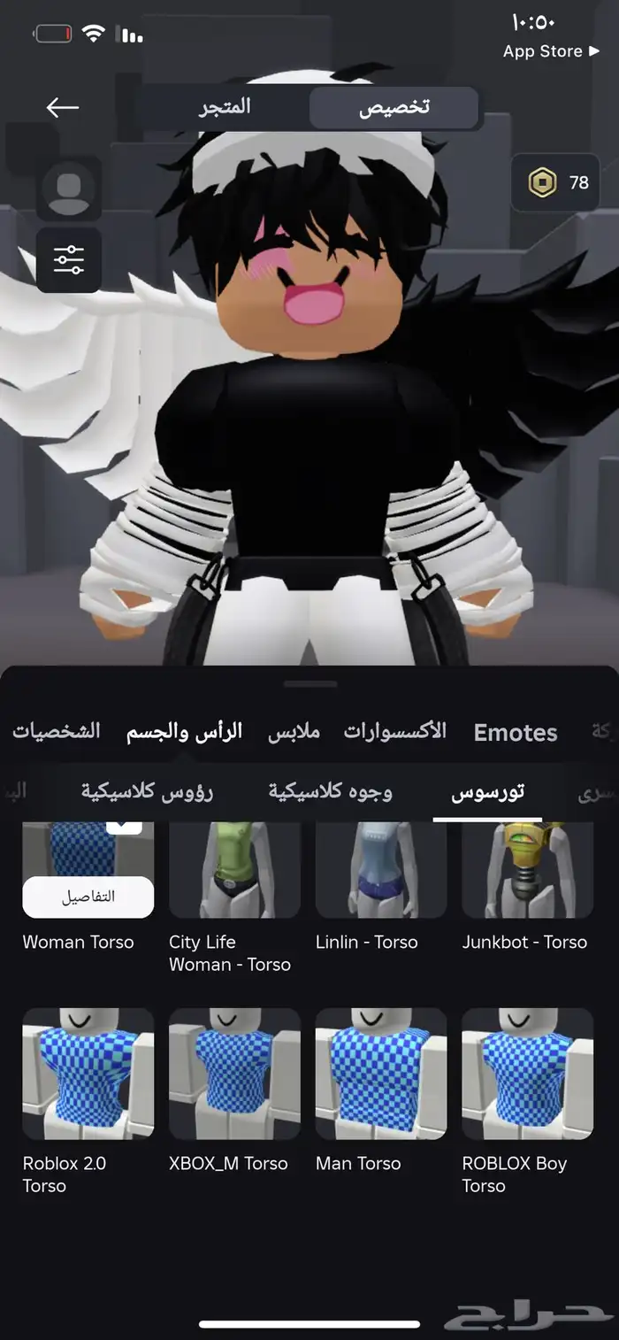 حساب روبلكس للبيع فيه سكنات و78 روبكس 8